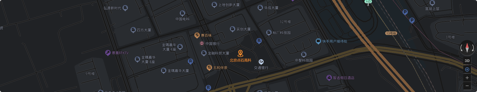 點石儀器—北京點石高科科技有限公司